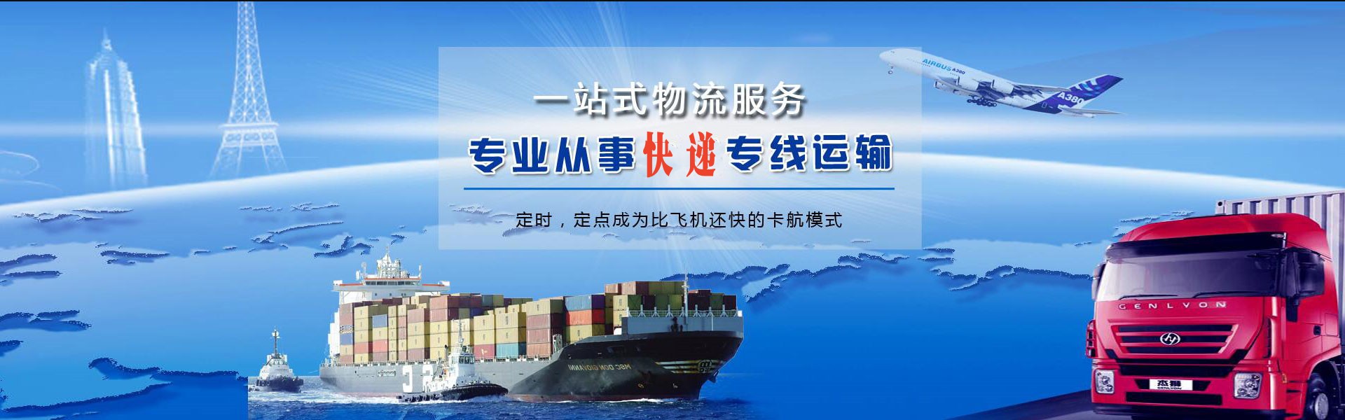 北关到北京物流公司-北关至北京物流专线-北关空运到北京-优时通物流有限公司